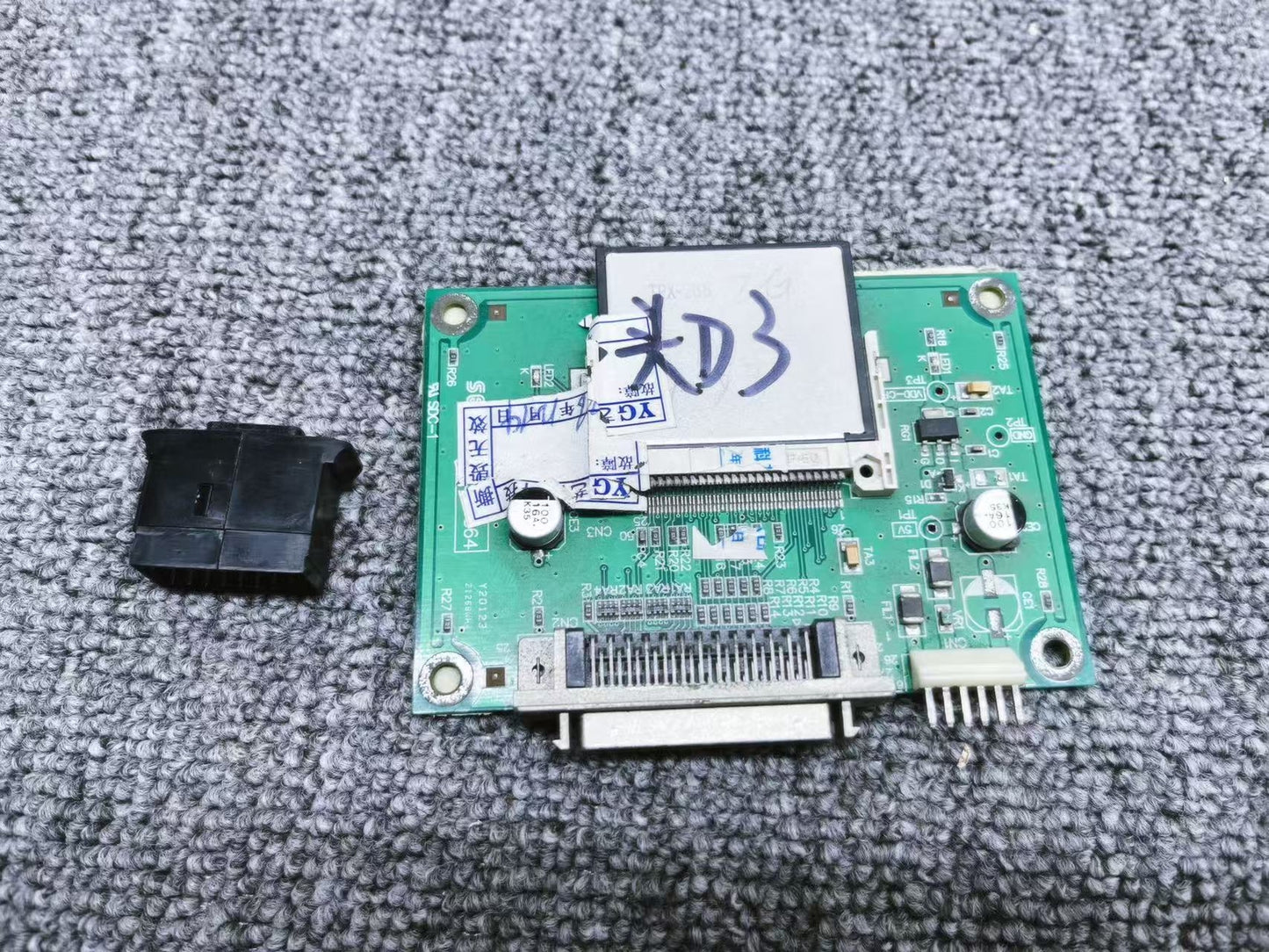 Used Sega Naomi 2 GD-ROM Initial D : Version 3 with Security Chip Tested Working