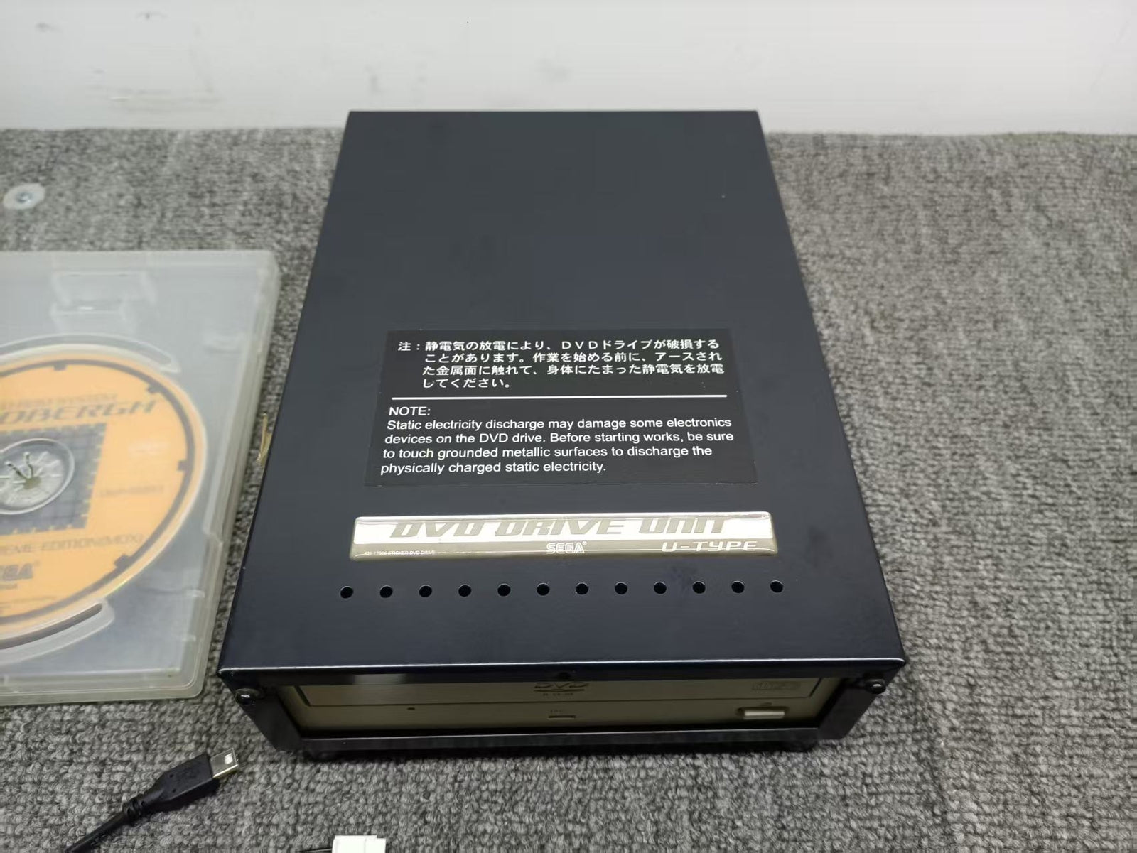 Used Sega Lindbergh Hummer DVD-ROM No Dongle Without Testing