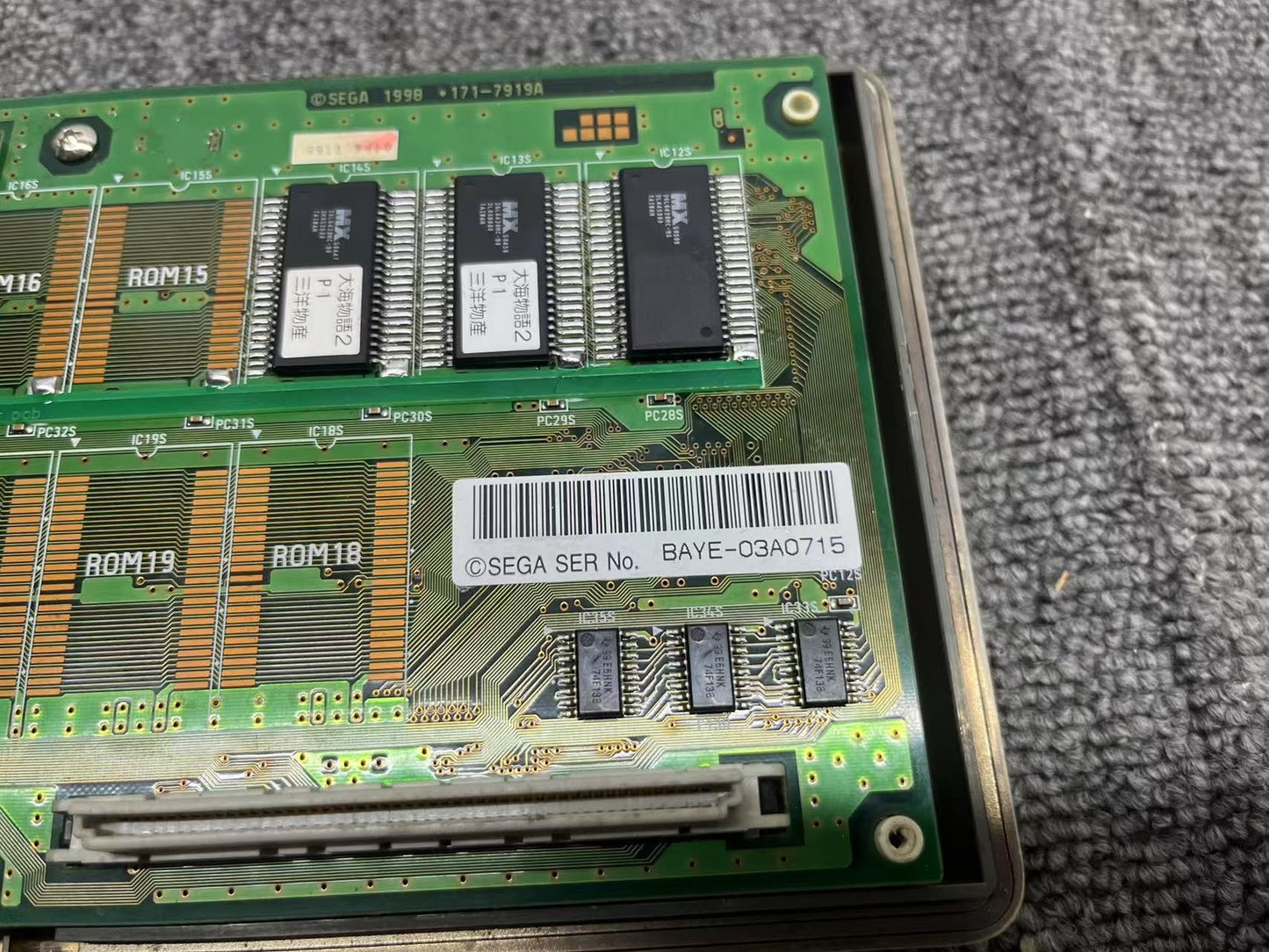 Used Sega Naomi Marvel Vs. Capcom 2 EEPROM Cartridge Tested Working