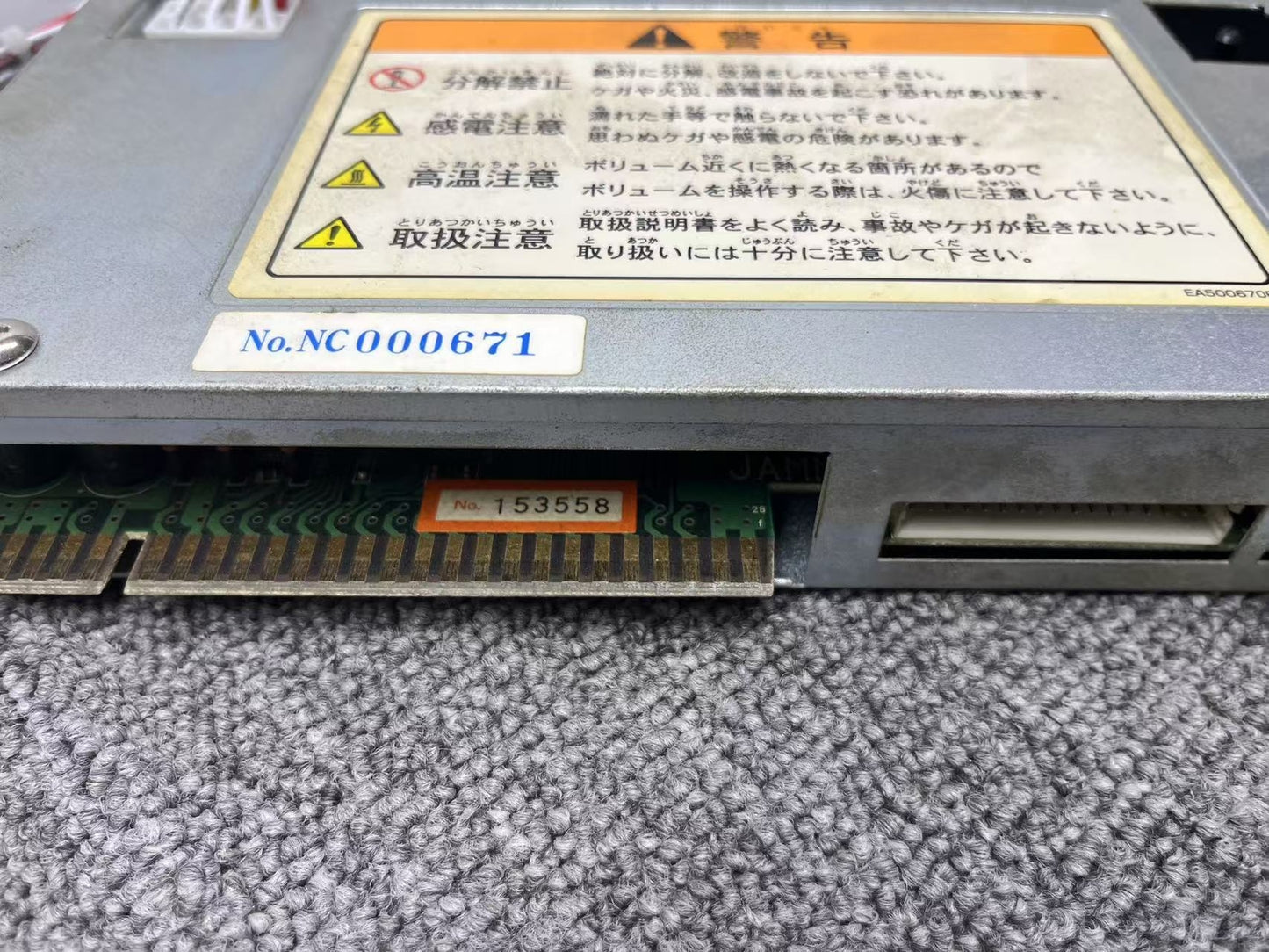 Used Capcom 98701-3 Jamma JVS Board PCB Converter Tested Working