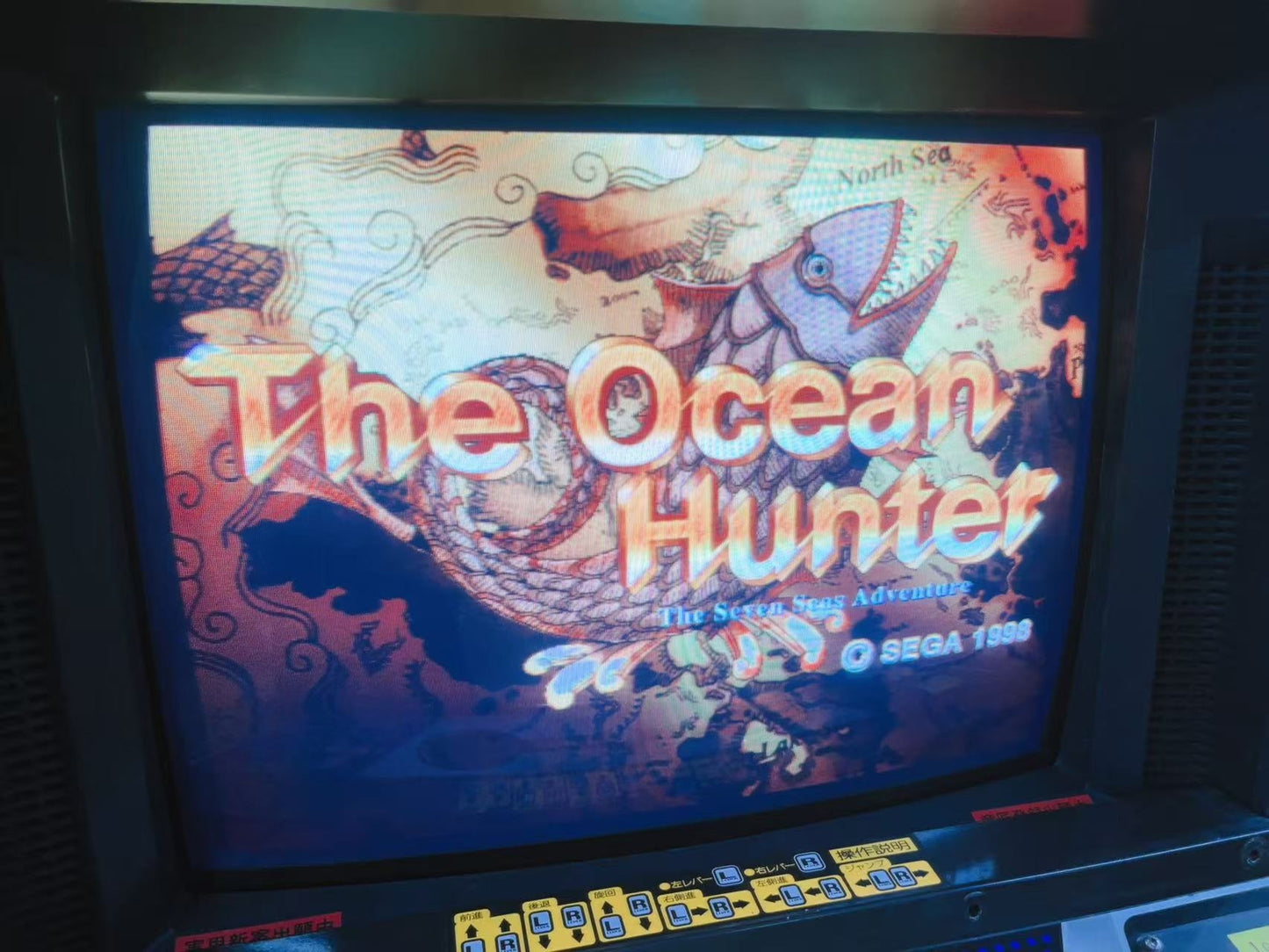 USED Sega The Ocean Hunter Motherboard Arcade Game Tested Working