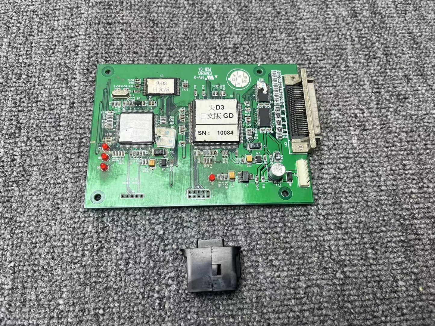 Used Sega Naomi 2 GD-ROM Initial D : Version 3 with Security Chip Tested Working