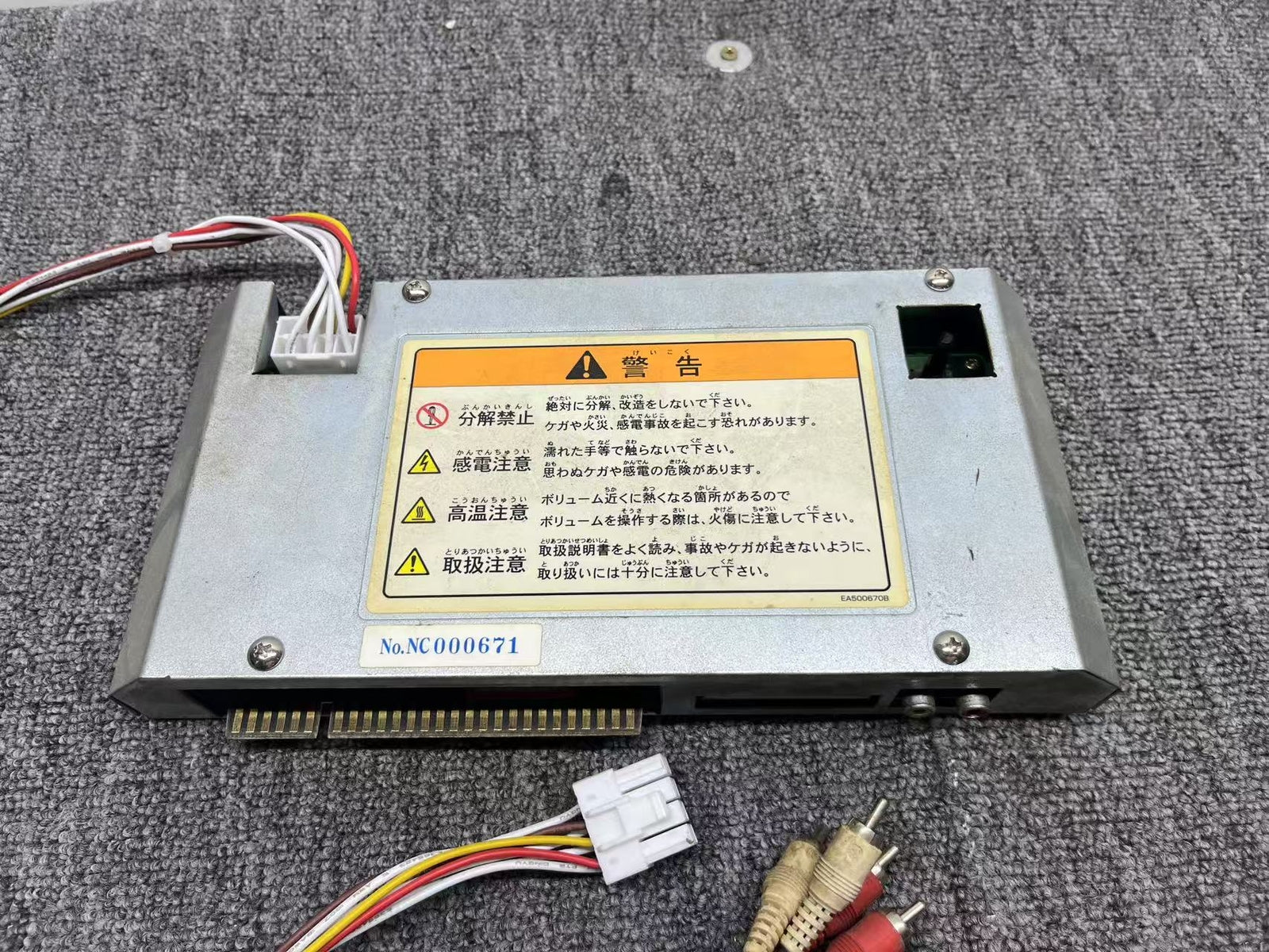 Used Capcom 98701-3 Jamma JVS Board PCB Converter Tested Working