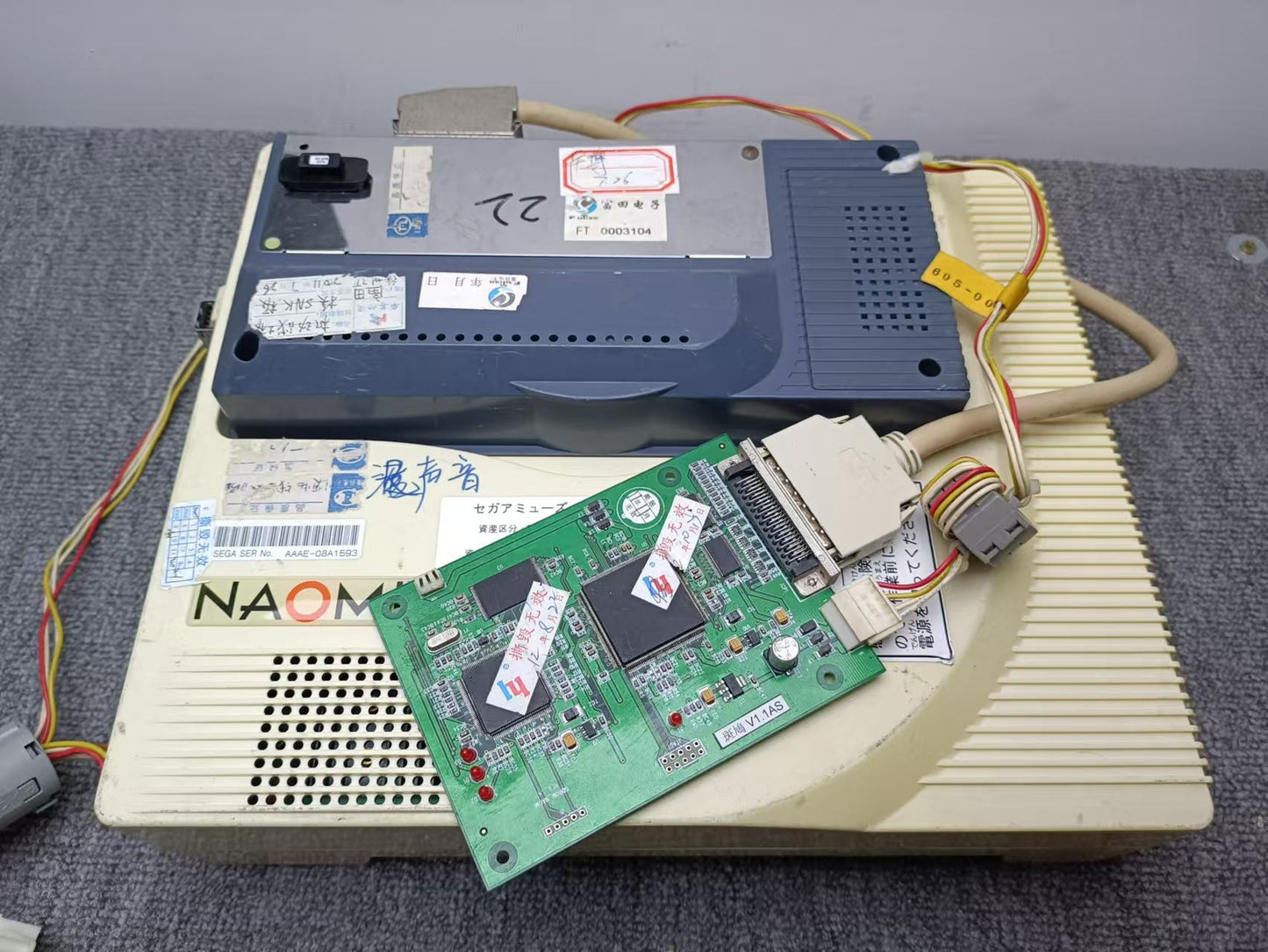 Used Sega Naomi Ikaruga CF Card Set Arcade Game Tested Working