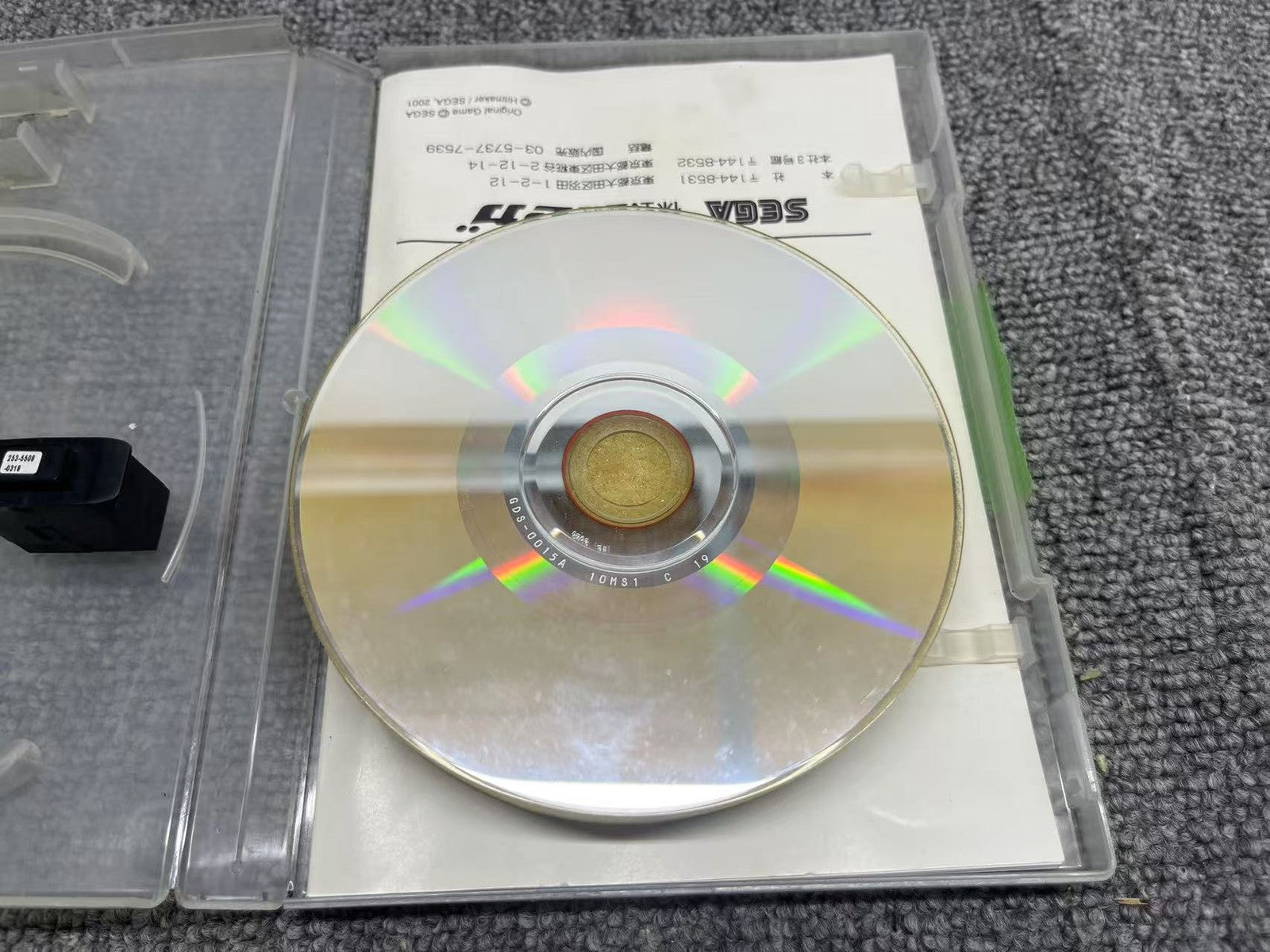 Used Sega Naomi Virtua Tennis 2 / Power Smash 2 GD-ROM with Security Chip