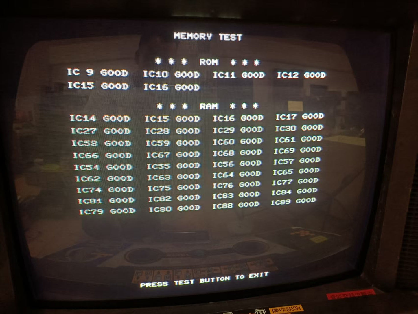 Used Sega Model 2B CRX Last Bronx Arcade Game Motherboard Tested Working