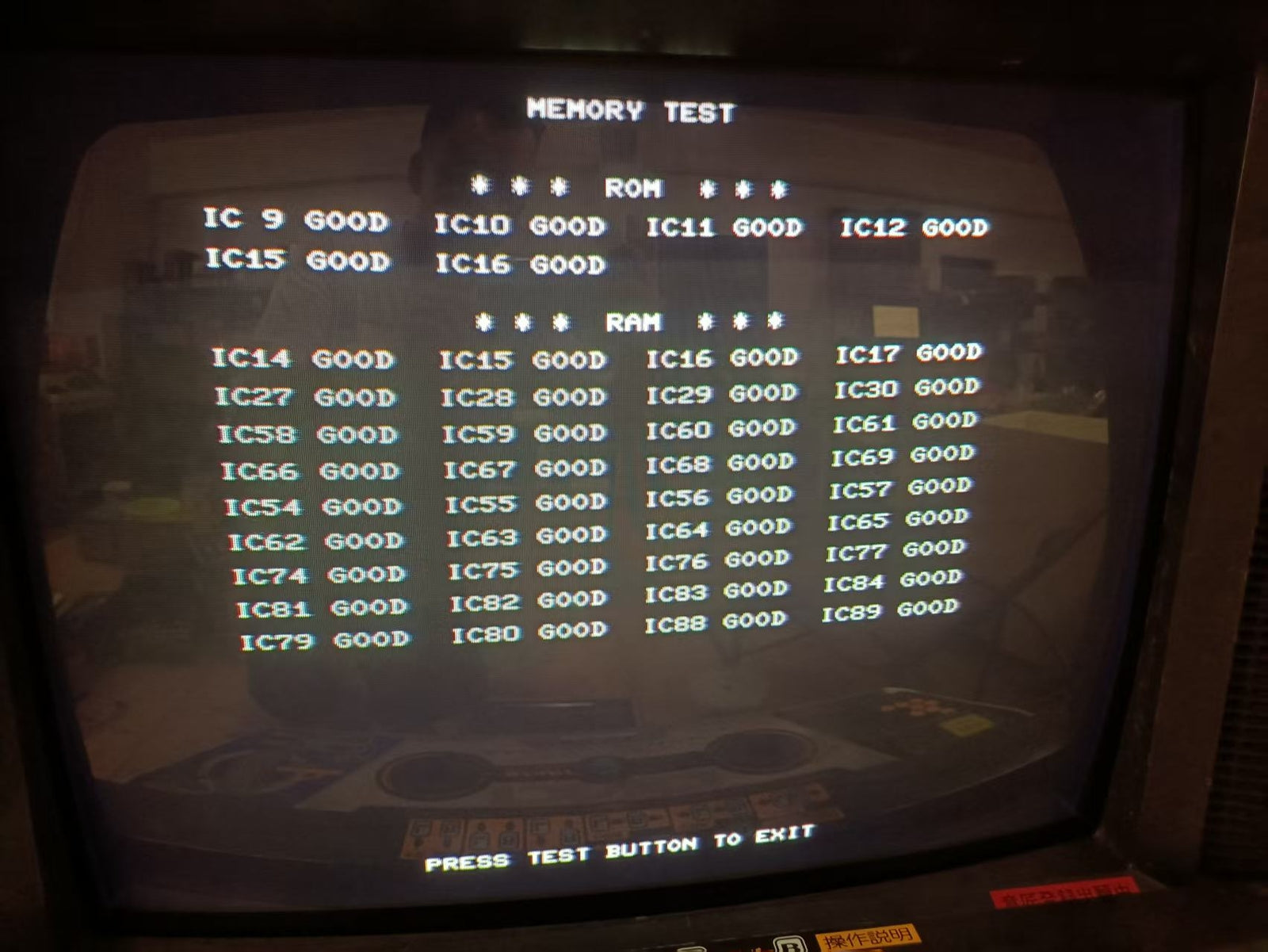 Used Sega Model 2B CRX Last Bronx Arcade Game Motherboard Tested Working