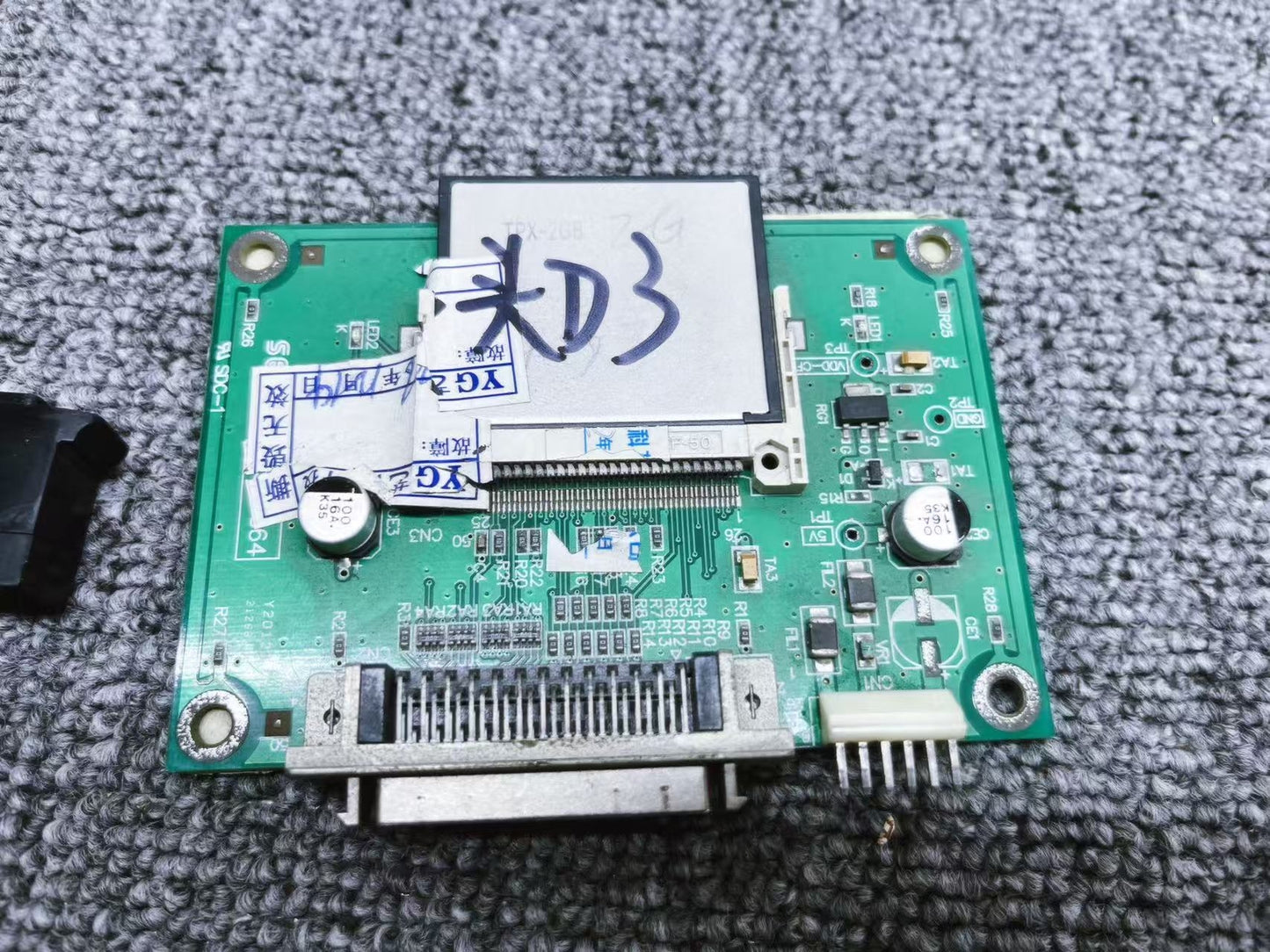 Used Sega Naomi 2 GD-ROM Initial D : Version 3 with Security Chip Tested Working