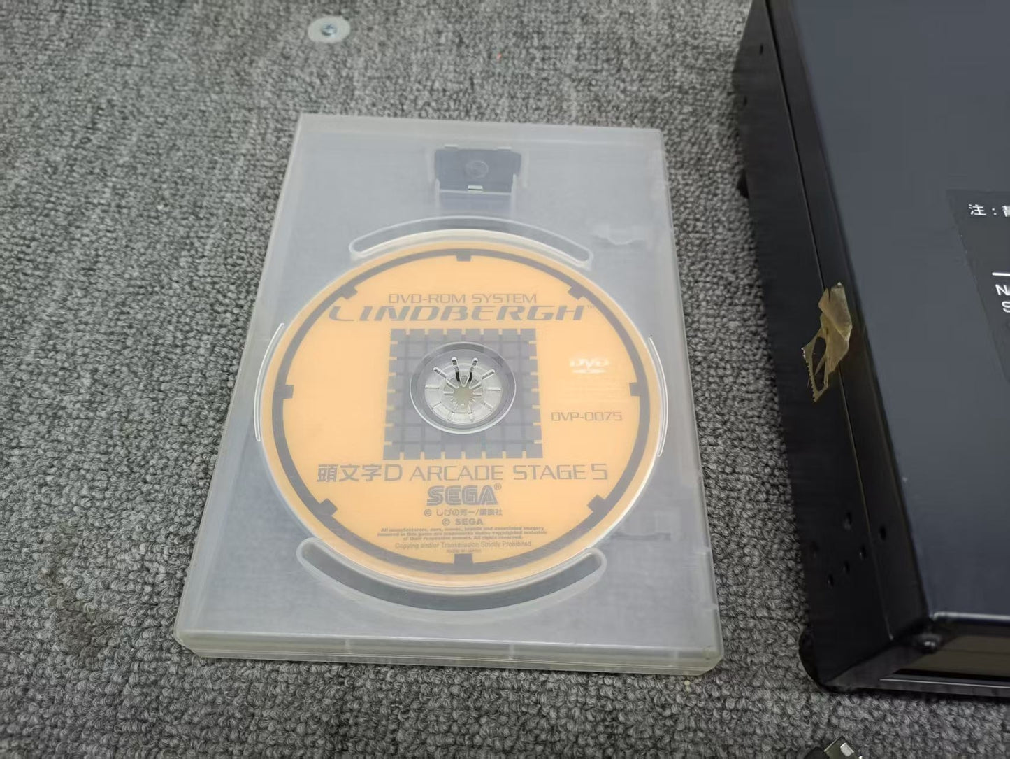 Used Sega Initial D Arcade Stage 5 DVD-ROM Tested Working