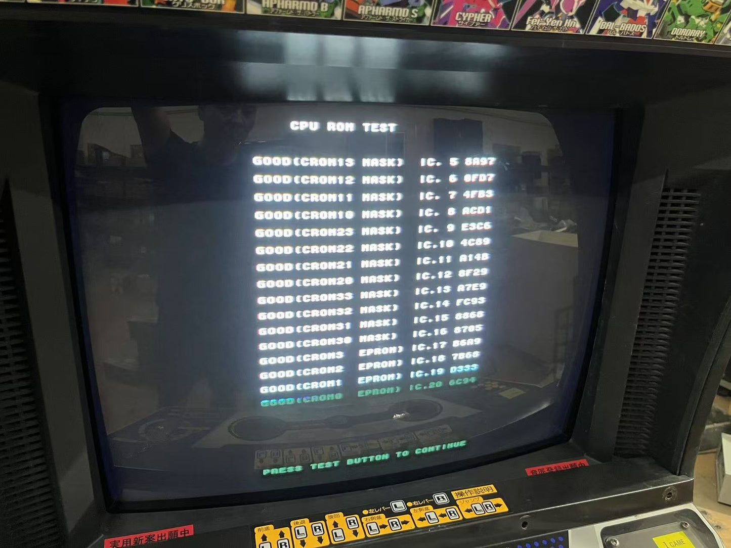 Used Sega Model 3 Step 2.1 CPU Board PCB Tested Working