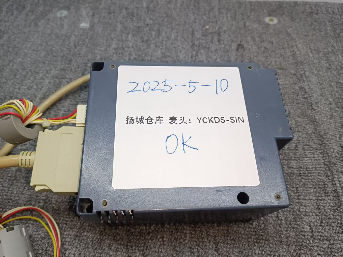 USED Sega Naomi 2 Chihiro Triforce GD-ROM Disc Drive Tested Working