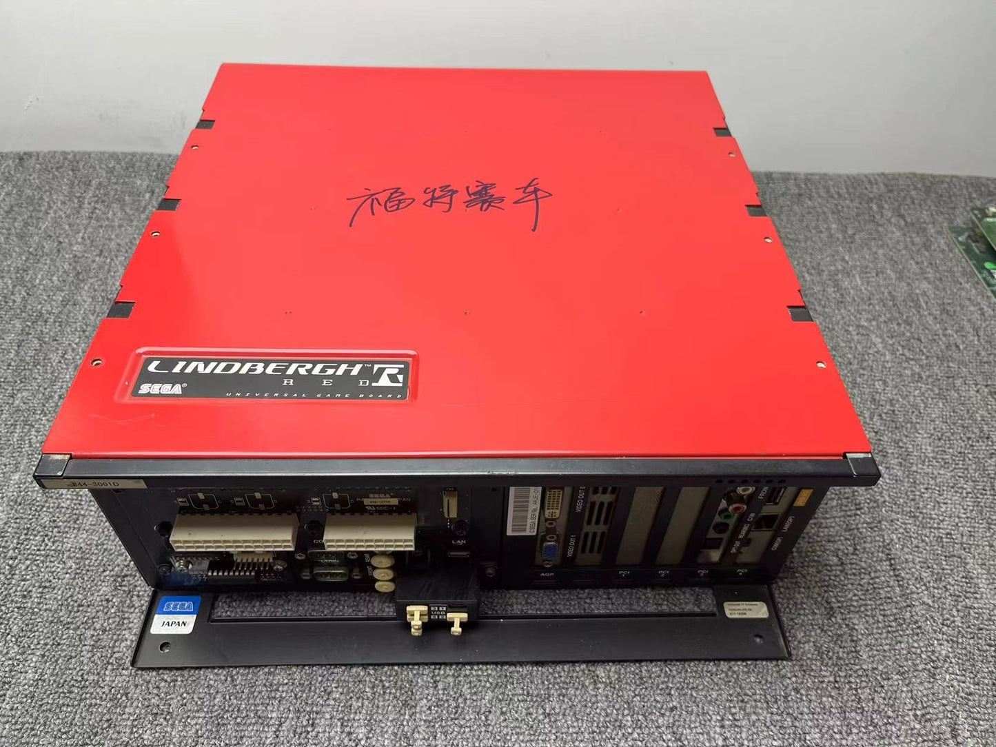 Used Sega Lindbergh Motherboard Race TV Arcade Game Tested Working