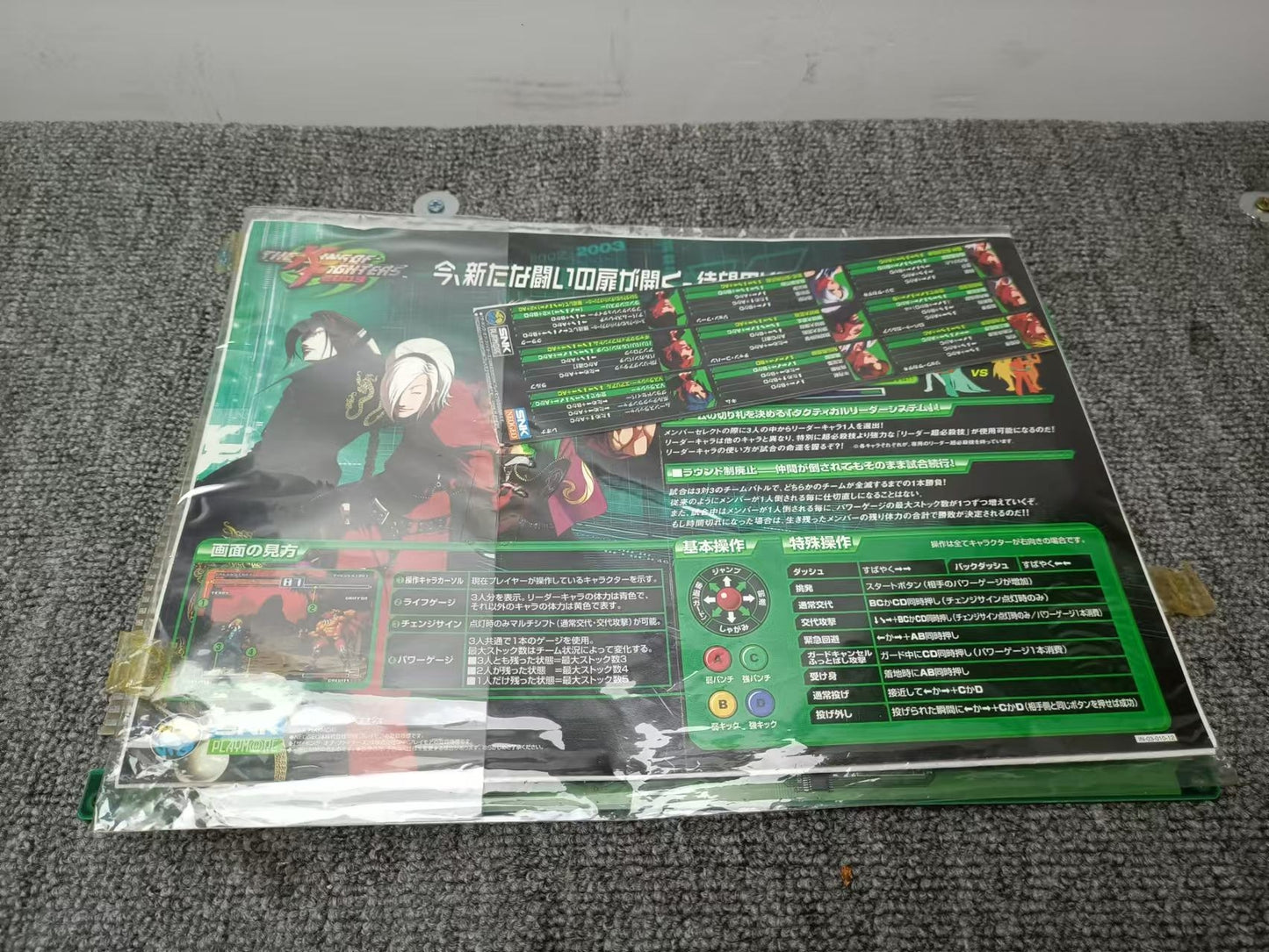 Used SNK The King of Fighters 2003 Jamma Arcade Game Board PCB Tested Working