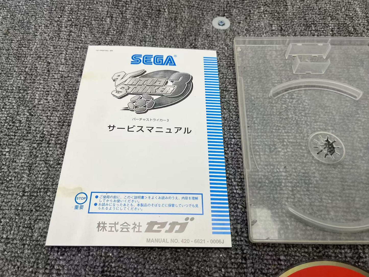 Used Sega Naomi Virtua Striker 3 GD-ROM with Security Chip Tested Working
