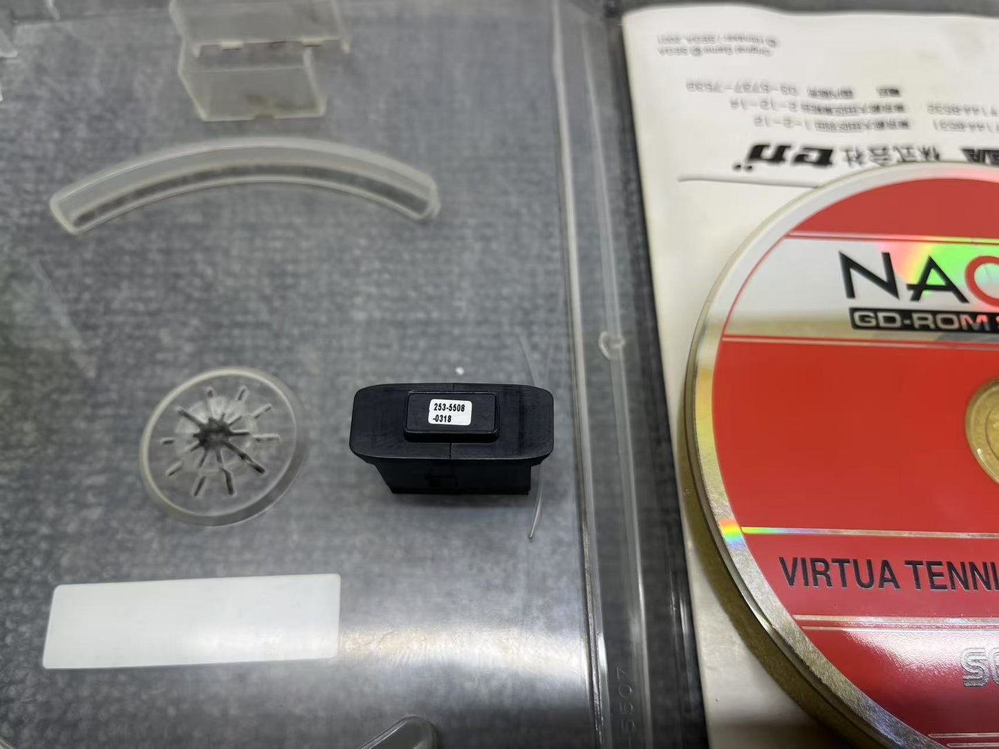 Used Sega Naomi Virtua Tennis 2 / Power Smash 2 GD-ROM with Security Chip