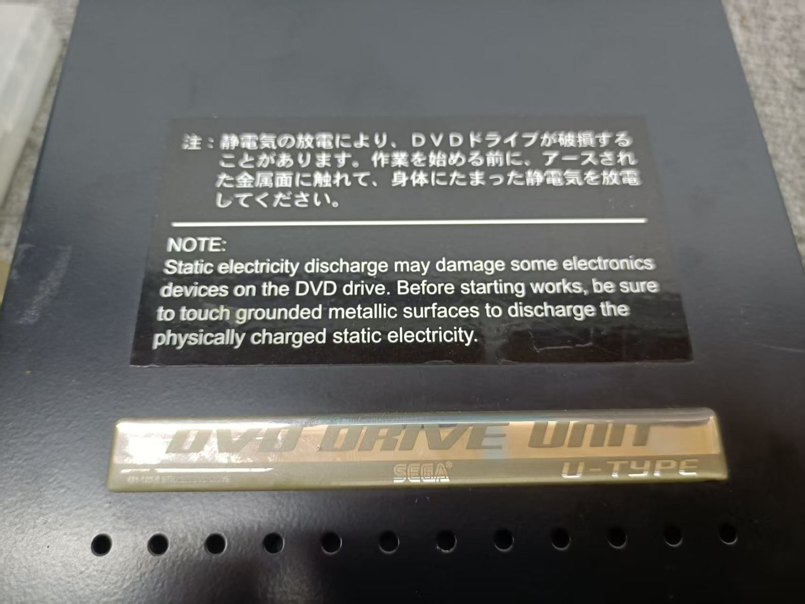 Used Sega Lindbergh Lets Go Jungle DVD-ROM Tested Working