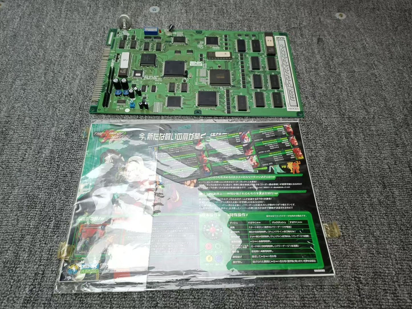 Used SNK The King of Fighters 2003 Jamma Arcade Game Board PCB Tested Working