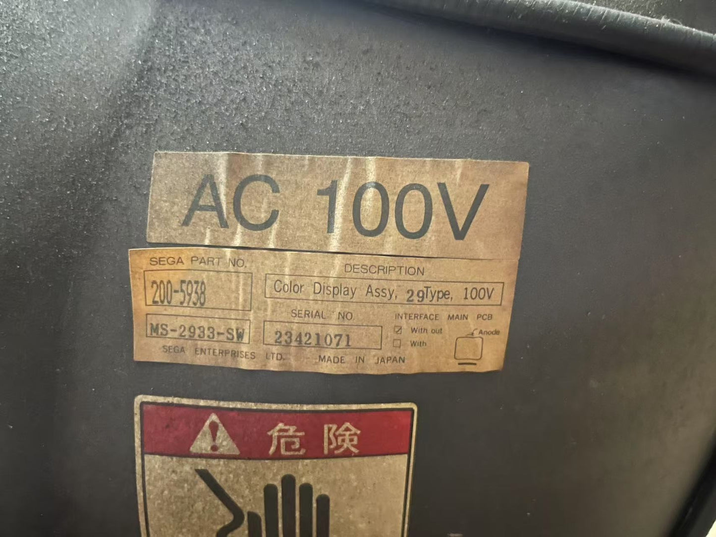 Used Nanao CRT Chassis MS2933 Yoke Tested Working