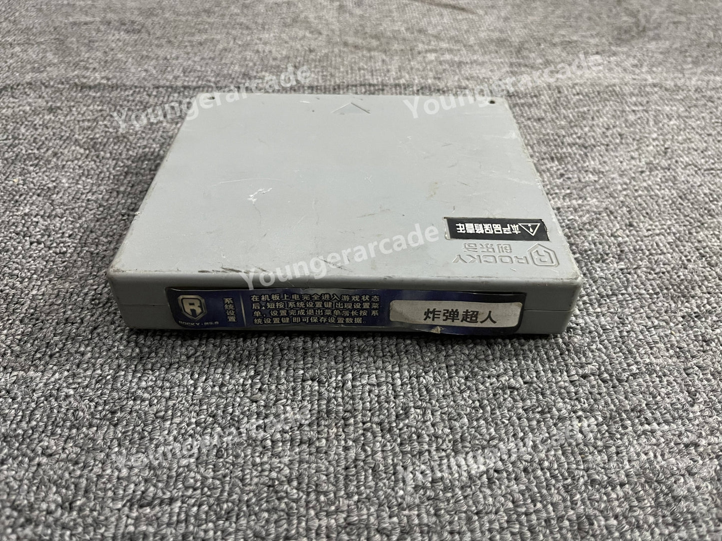 Used Bomber Man Jamma Arcade Game Cartridge Tested Working