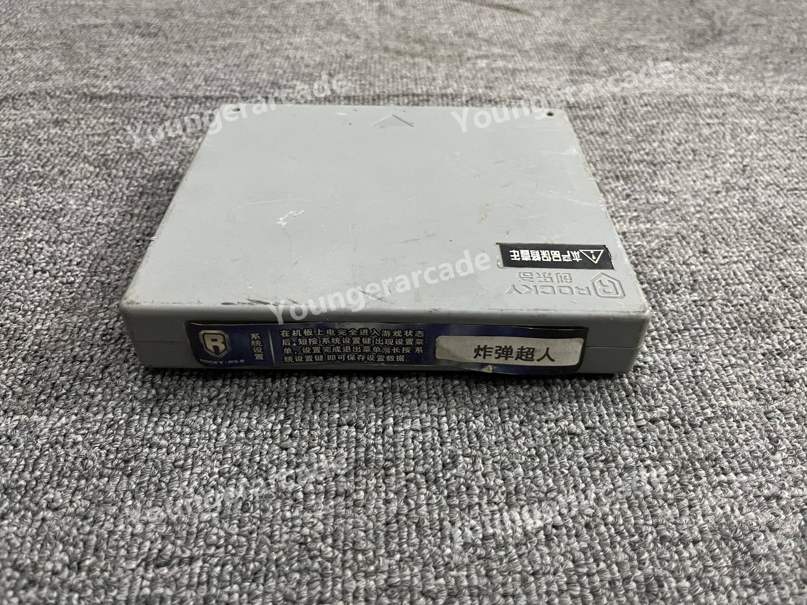 Used Bomber Man Jamma Arcade Game Cartridge Tested Working