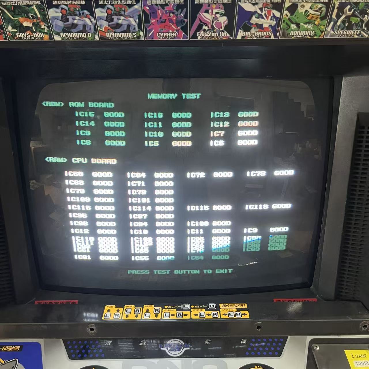 Used Sega Model 2C CRX The House of The Dead Tested Working