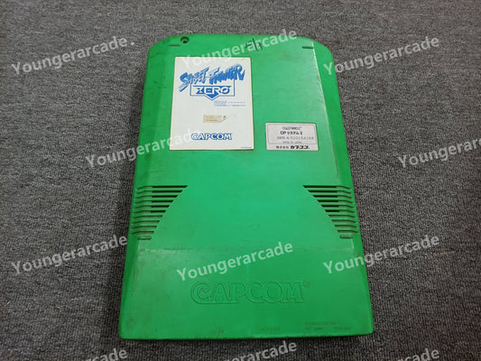 Used CP System II CPS2 Case Cover Box