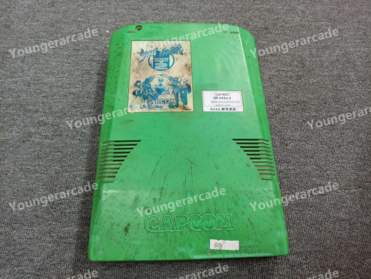 Used CP System II CPS2 Case Cover Box 