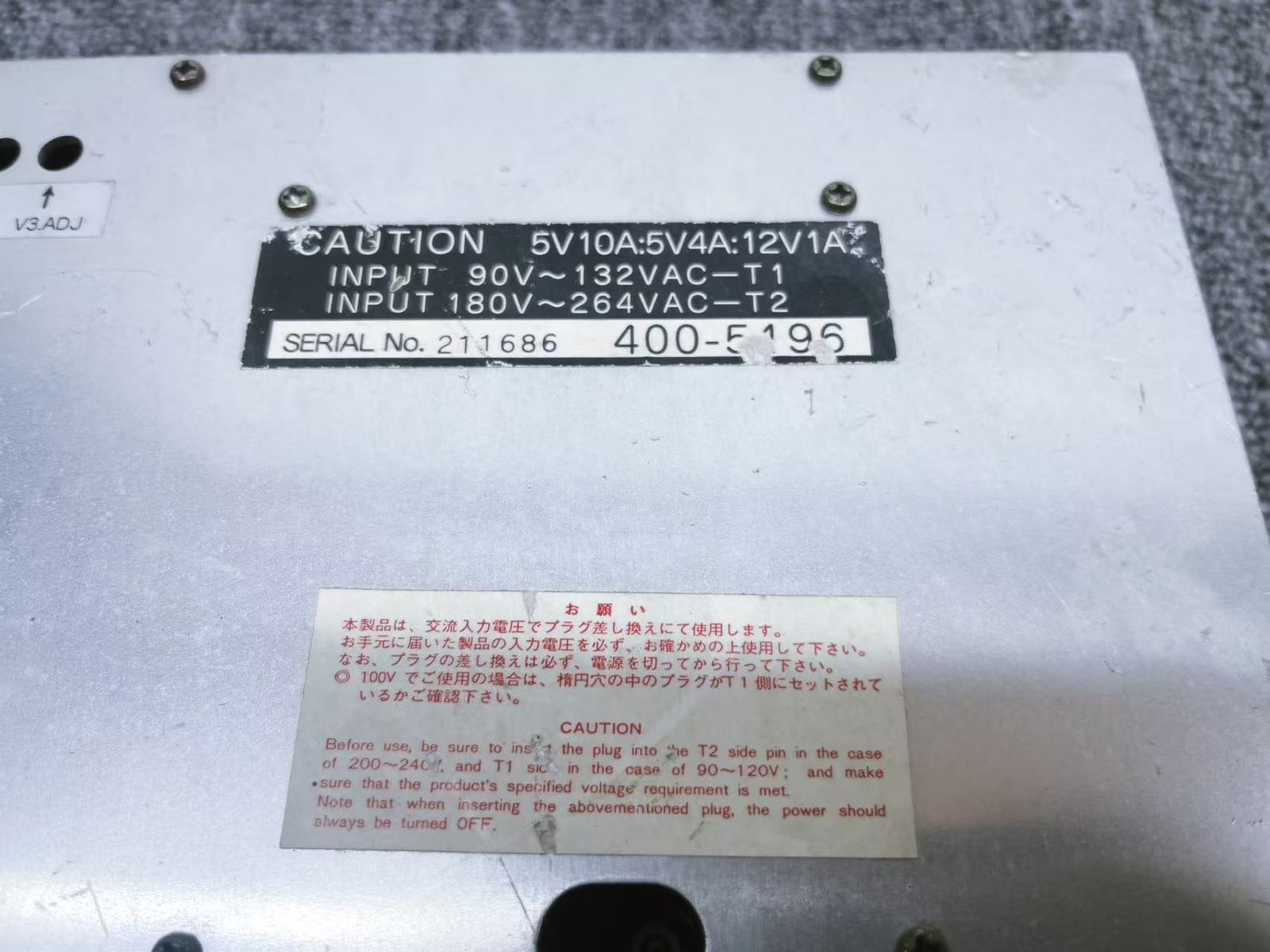 Used Sega 400-5196 Arcade Game Power Supply Tested Working