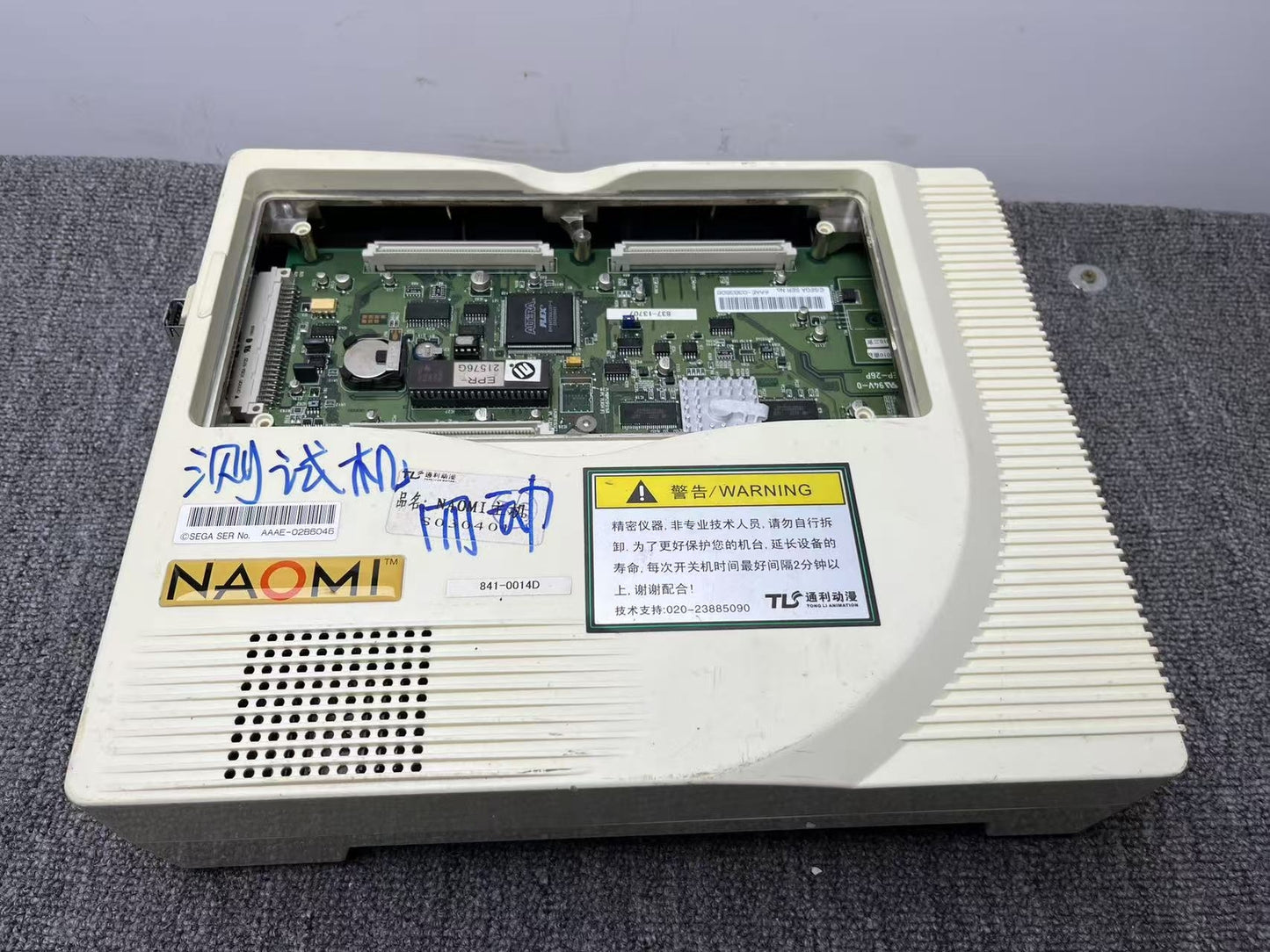 USED Sega Naomi Motherboard JVS Consoles Retro Arcade Game Tested Working