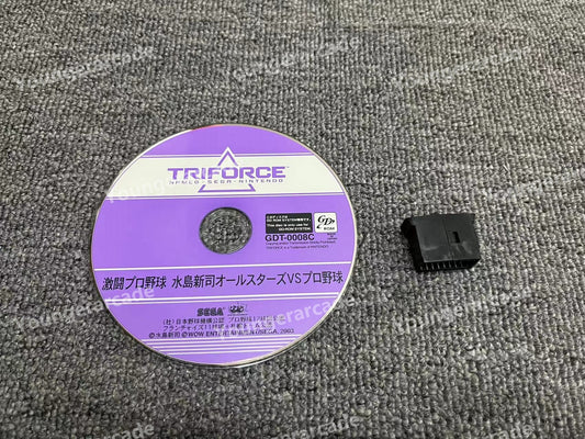 Used Sega Triforce Gekitou Pro Yakyuu GD-ROM with Security Chip Tested Working