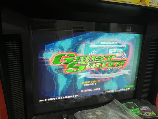 Used Sega Chihiro Ghost Squad GD-ROM with Security Dongle Tested Working