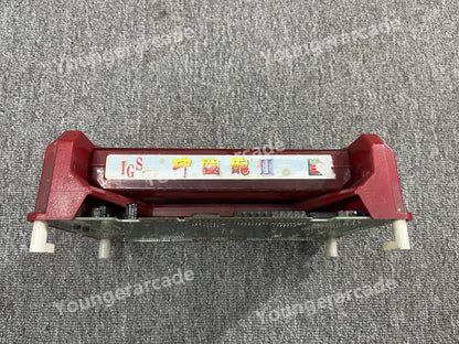 Not Original PGM China Dragon II Jamma Arcade Board PCB Tested Working