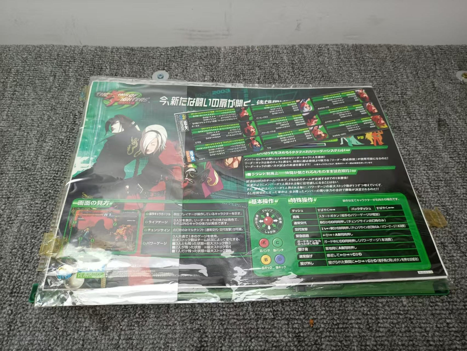 Used SNK The King of Fighters 2003 Jamma Arcade Game Board PCB Tested Working