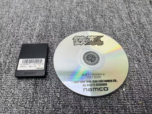 USED Namco System 246 Tekken 4 DVD-ROM with Security Dongle Tested Working