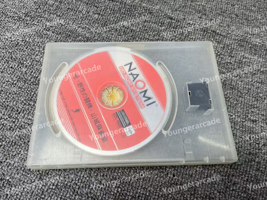 Used Sega Naomi Usagui Yamashiro Mahjong Hen GD-ROM Security Chip Tested Working