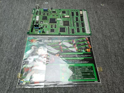 Used SNK The King of Fighters 2003 Jamma Arcade Game Board PCB Tested Working