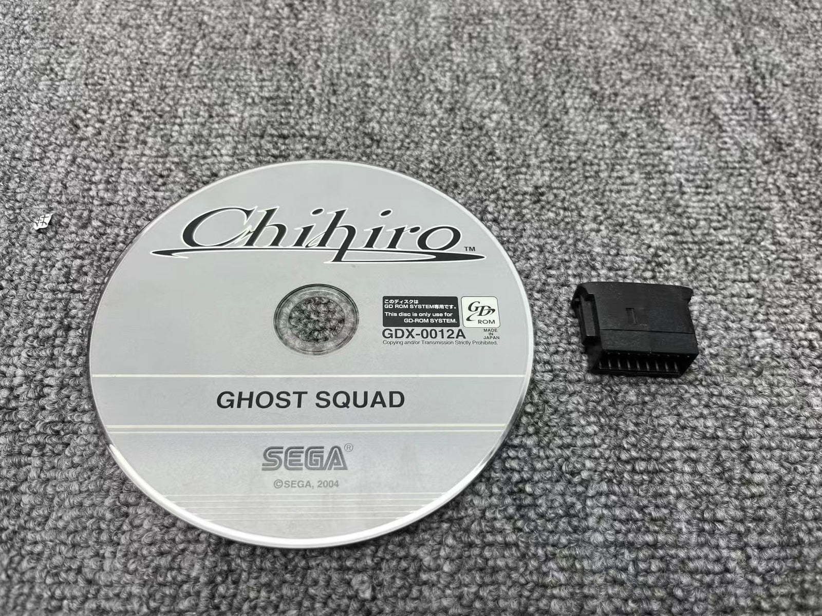 Used Sega Chihiro Type 3 Ghost Squad GD-ROM with Security Chip Tested Working