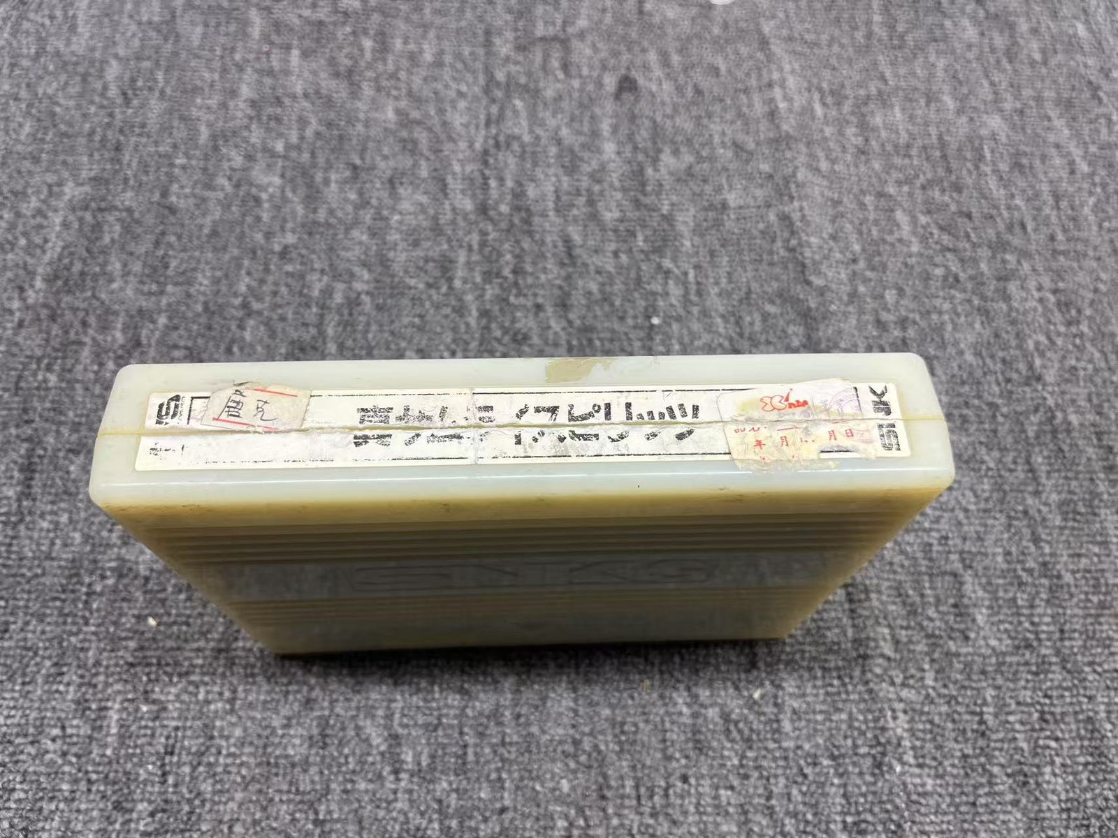 USED SNK NeoGeo MVS Samurai Shodown 2 Cartridge Tested Working