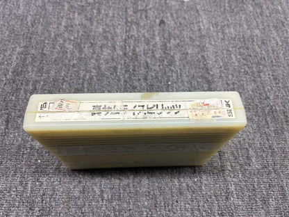 USED SNK NeoGeo MVS Samurai Shodown 2 Cartridge Tested Working