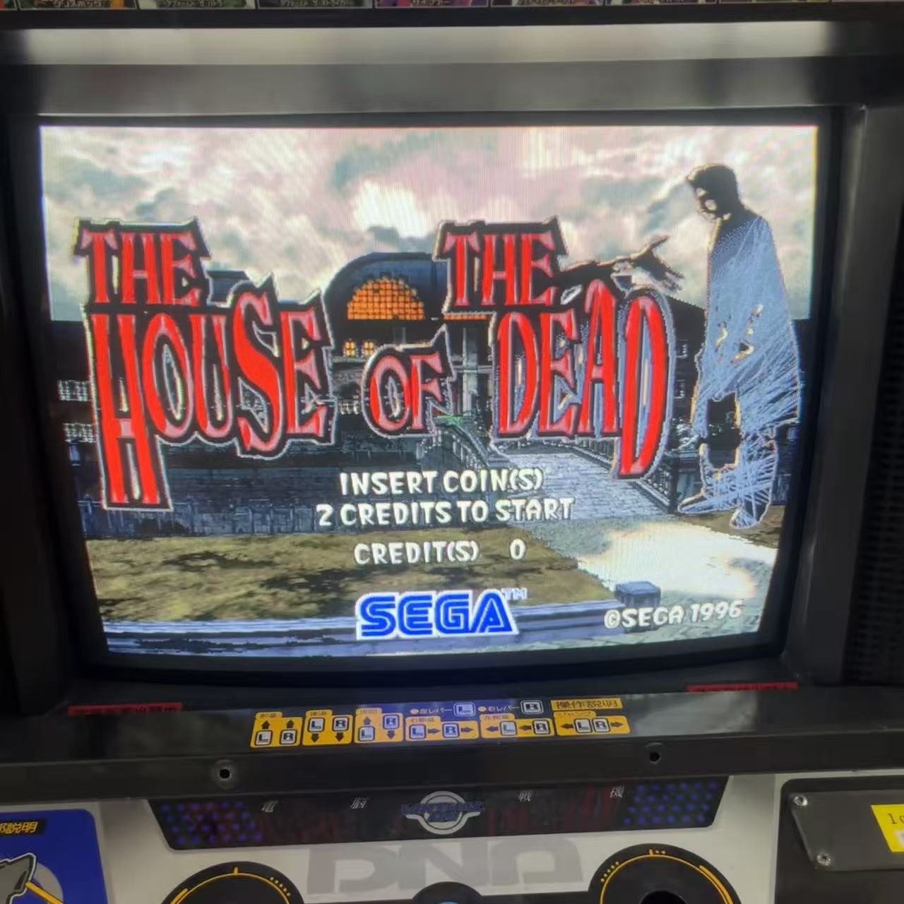 Used Sega Model 2C CRX The House of The Dead Tested Working